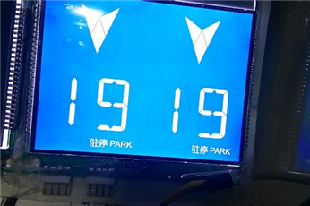 STN负显点梯形屏